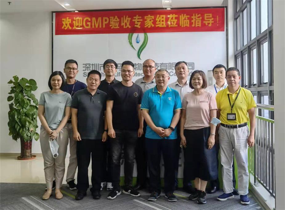 深圳市澳门新葡萄新京科技有限公司顺利通过兽药GMP动态验收